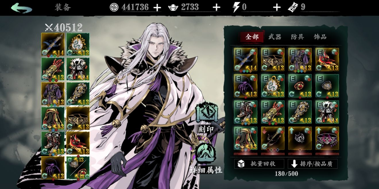 影之刃3疯狂实验在哪里