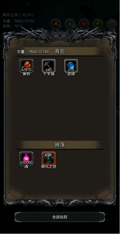 地下城堡2宝石怎么用最好