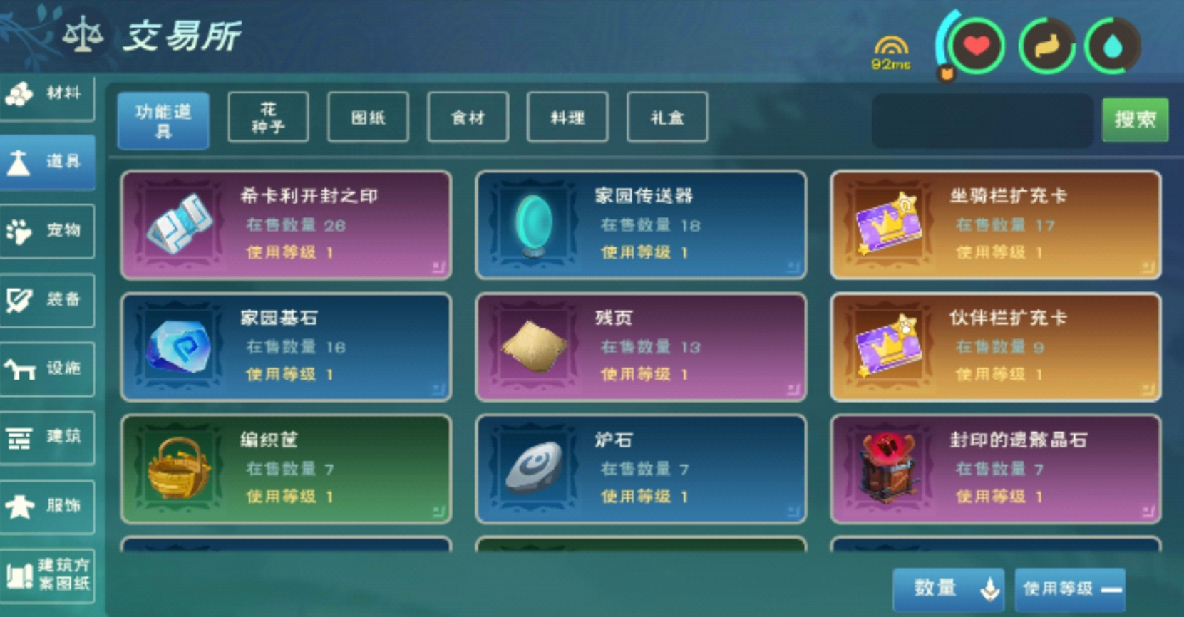 创造与魔法熊大吃什么