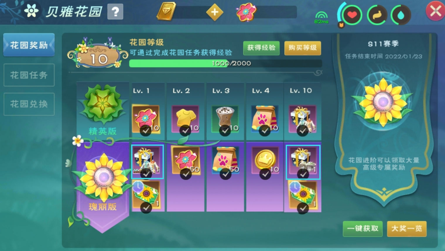 创造与魔法熊大吃什么