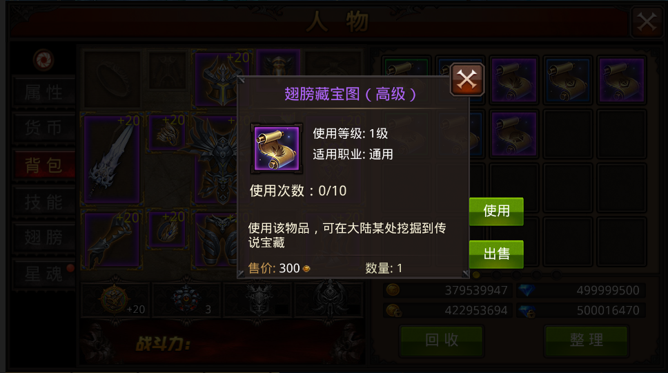 全民奇迹降临怎么玩