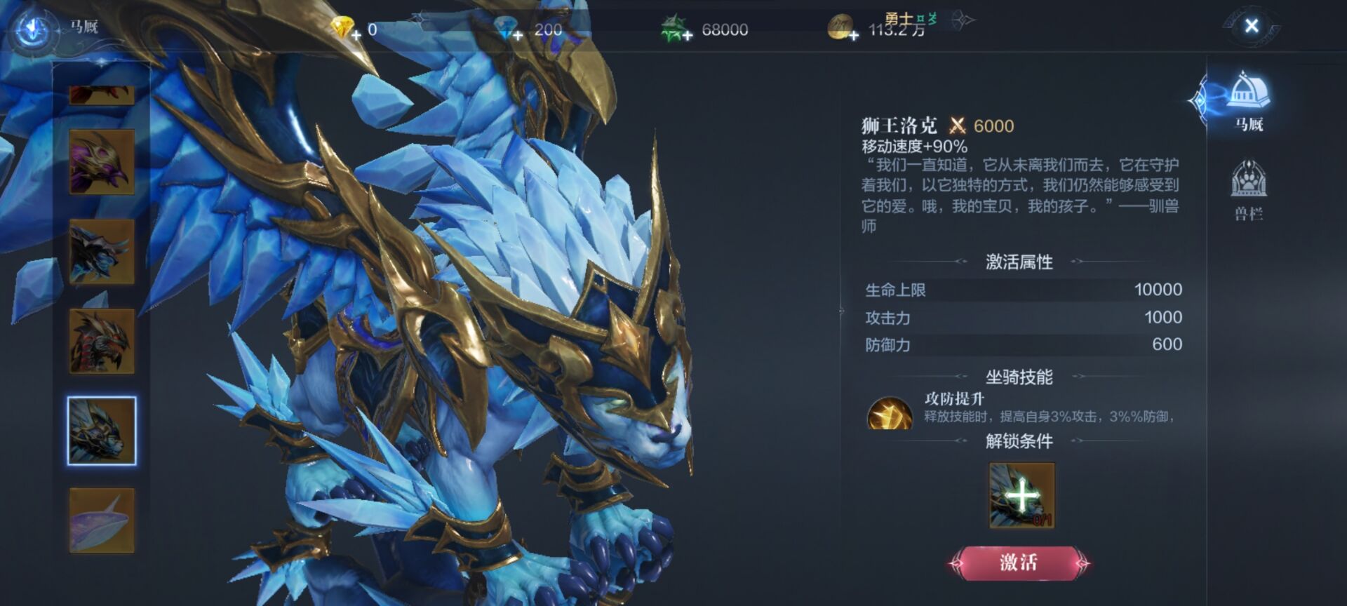 全民奇迹怎么共用装备