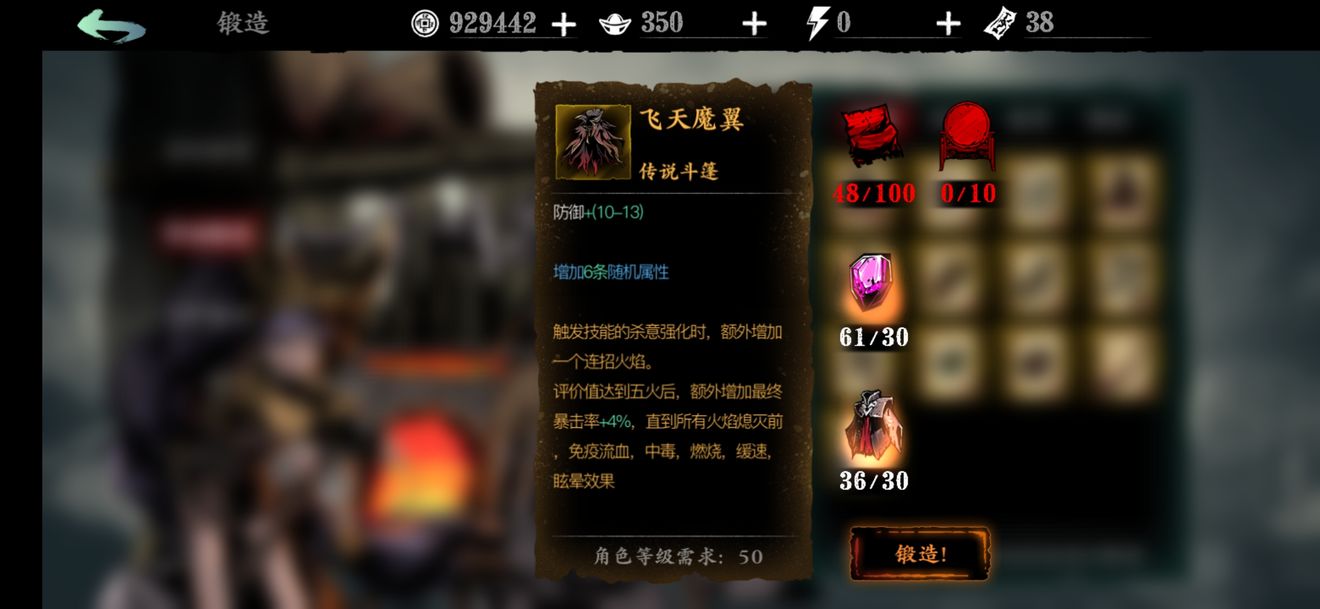 影之刃3疯狂实验在哪里 影之刃3疯狂实验在哪里