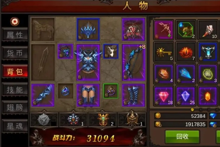 全民奇迹魔法师元素之心在哪里