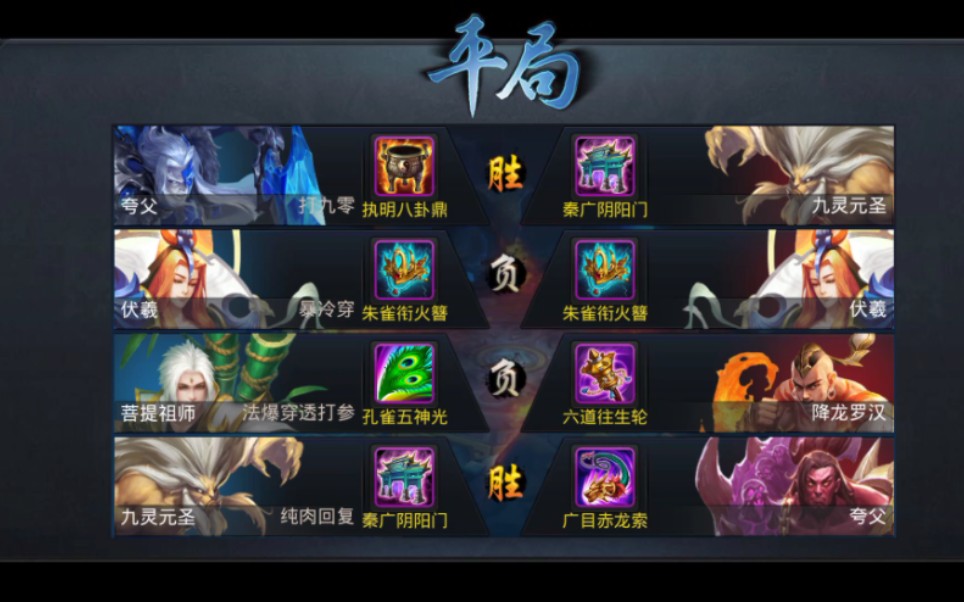 艾尔登法环全技能图鉴