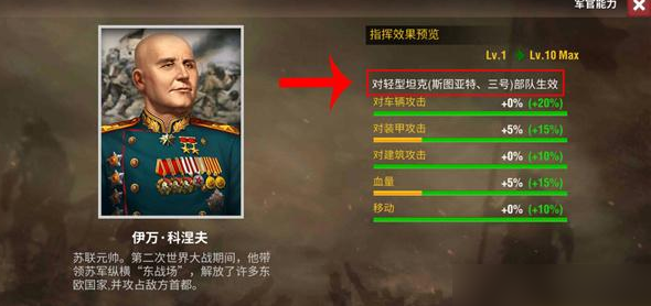 二战风云怎么做巨人运输机