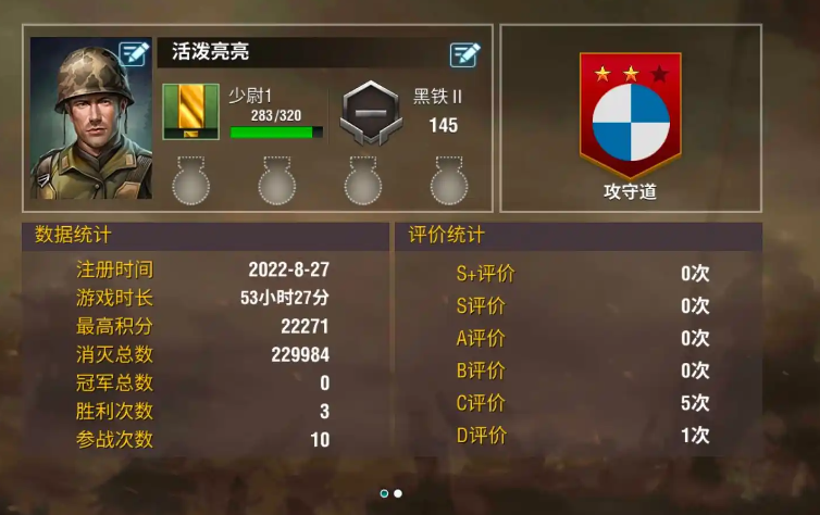 二战风云怎么做巨人运输机