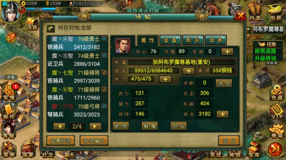 拳皇97爆气后怎么放大招