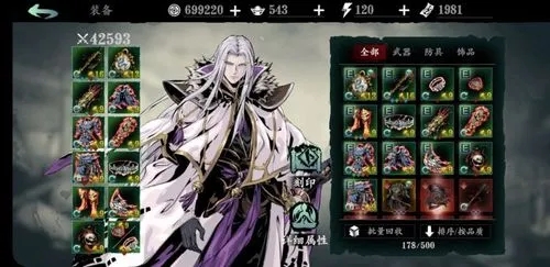 影之刃3疯狂实验在哪里 影之刃3疯狂实验在哪里