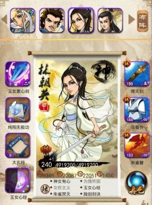 大掌门2十一配哪个红将 大掌门2十一配哪个红将