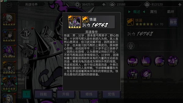 影之刃274怎么升级快