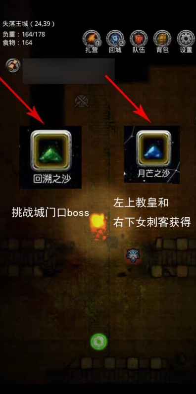 地下城堡2宝石怎么用最好