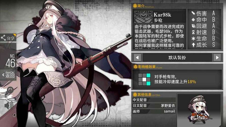 少女前线八一式马怎么获得