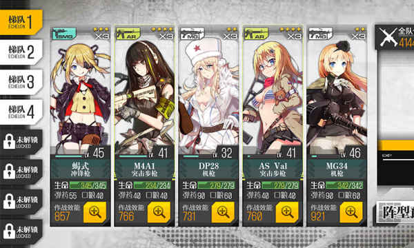 少女前线八一式马怎么获得 少女前线八一式马怎么获得