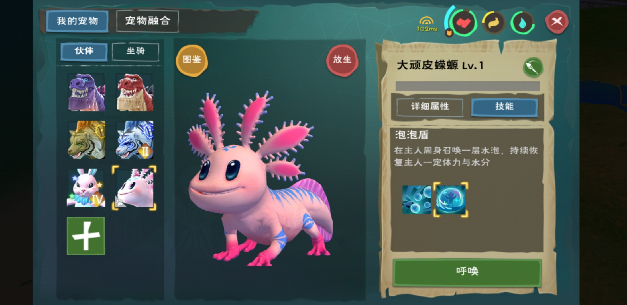 创造与魔法荧光粉有什么用