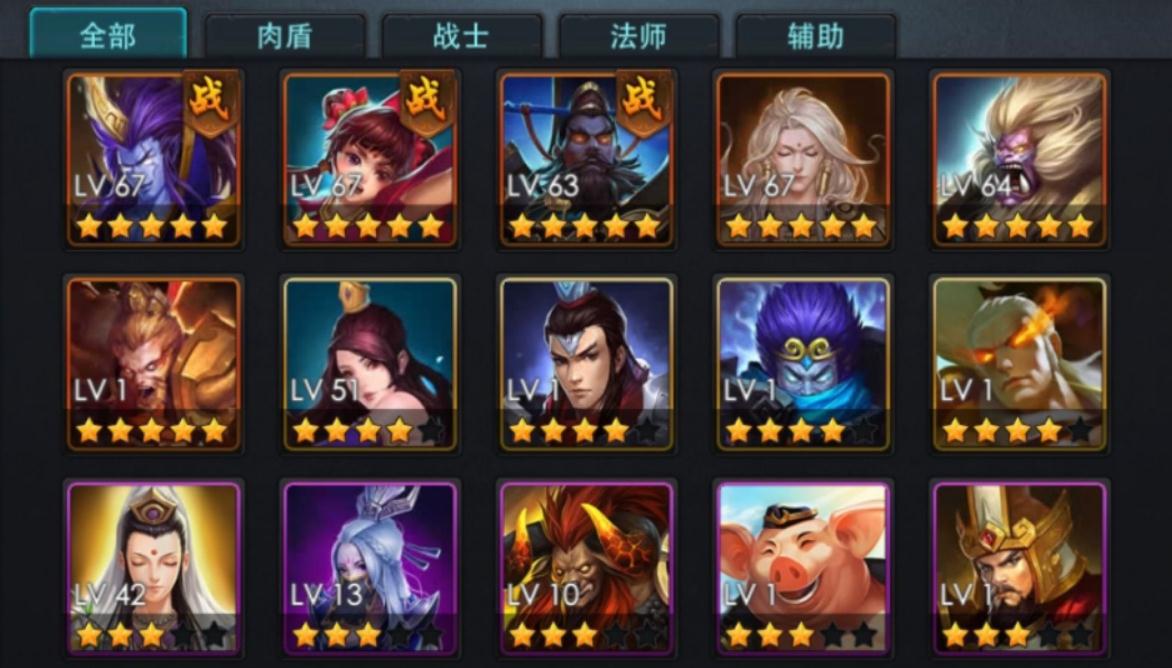 乱斗西游英雄怎么加一