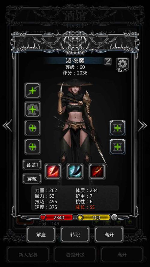 地下城堡2特殊英雄怎么获得