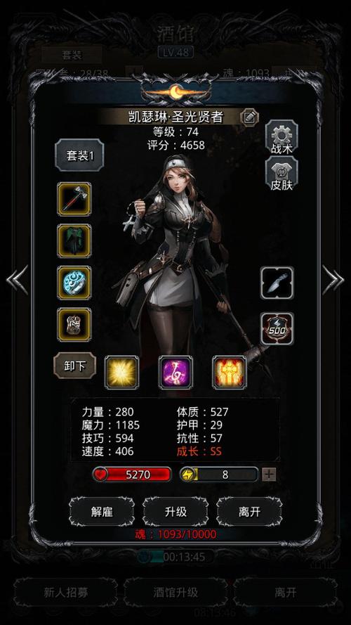 地下城堡2特殊英雄怎么获得 地下城堡2特殊英雄怎么获得