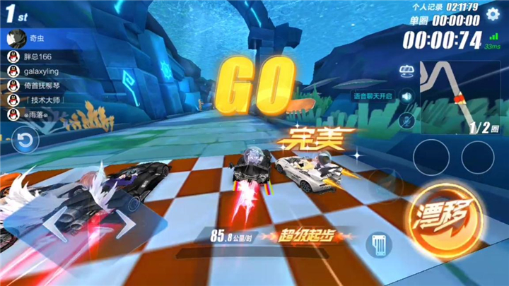 qq飞车哪个车跑道具好