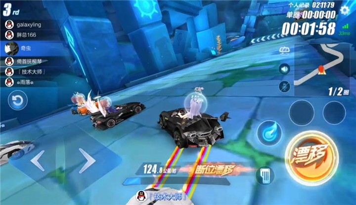 qq飞车哪个车跑道具好