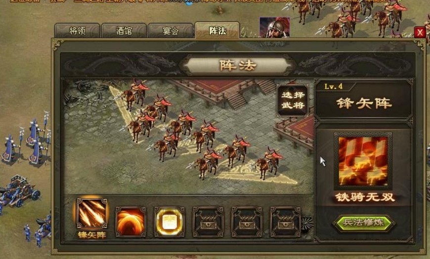 攻城掠地133副本怎么过