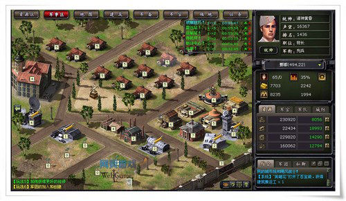 二战风云2李梅怎么获得