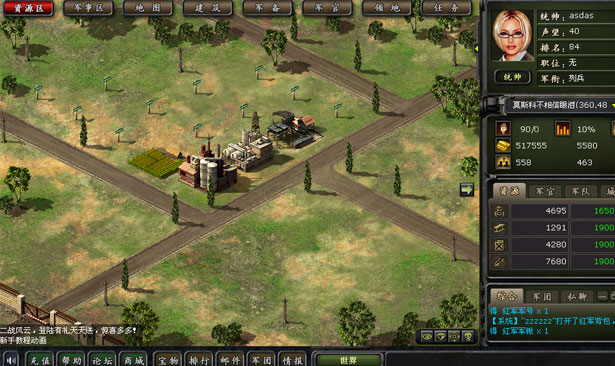 二战风云2李梅怎么获得