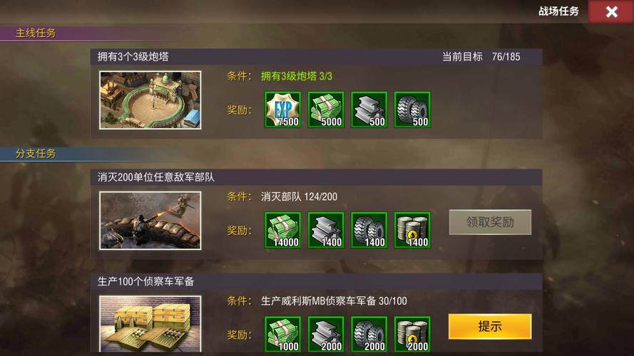 二战风云2神官怎么打