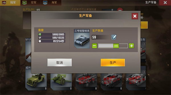 二战风云2神官怎么打