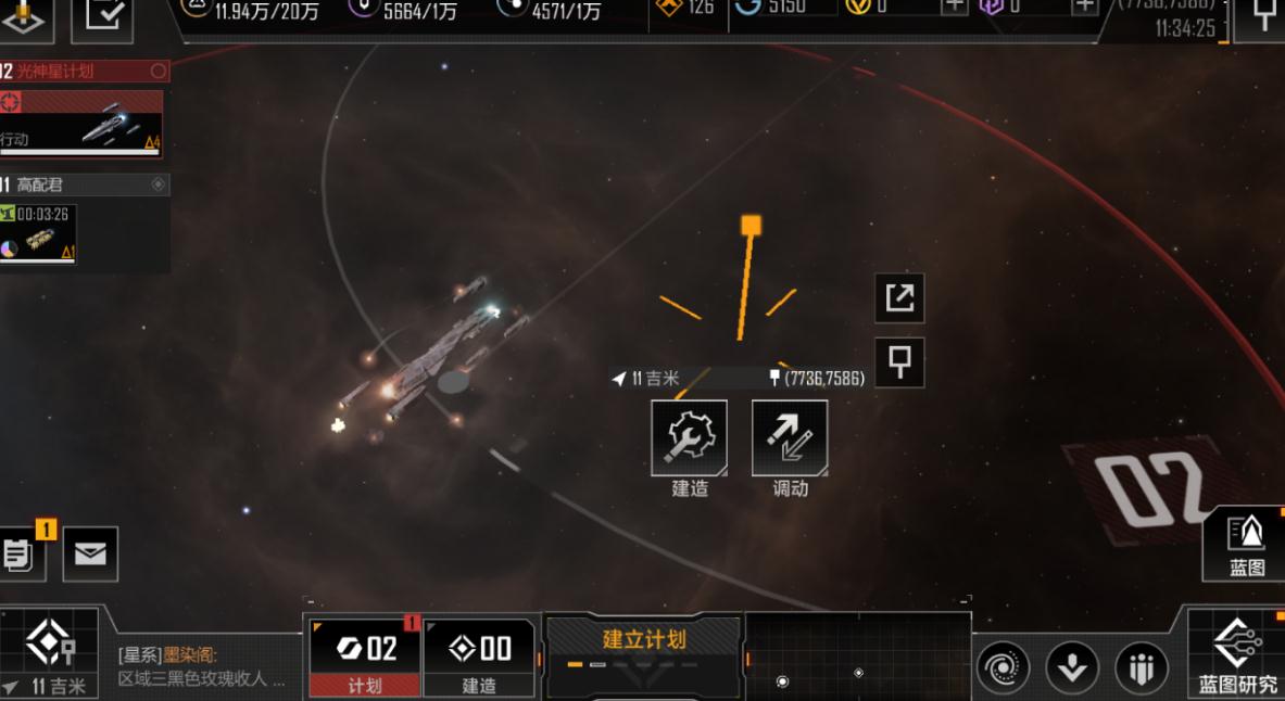 往日不再弩在哪里获得