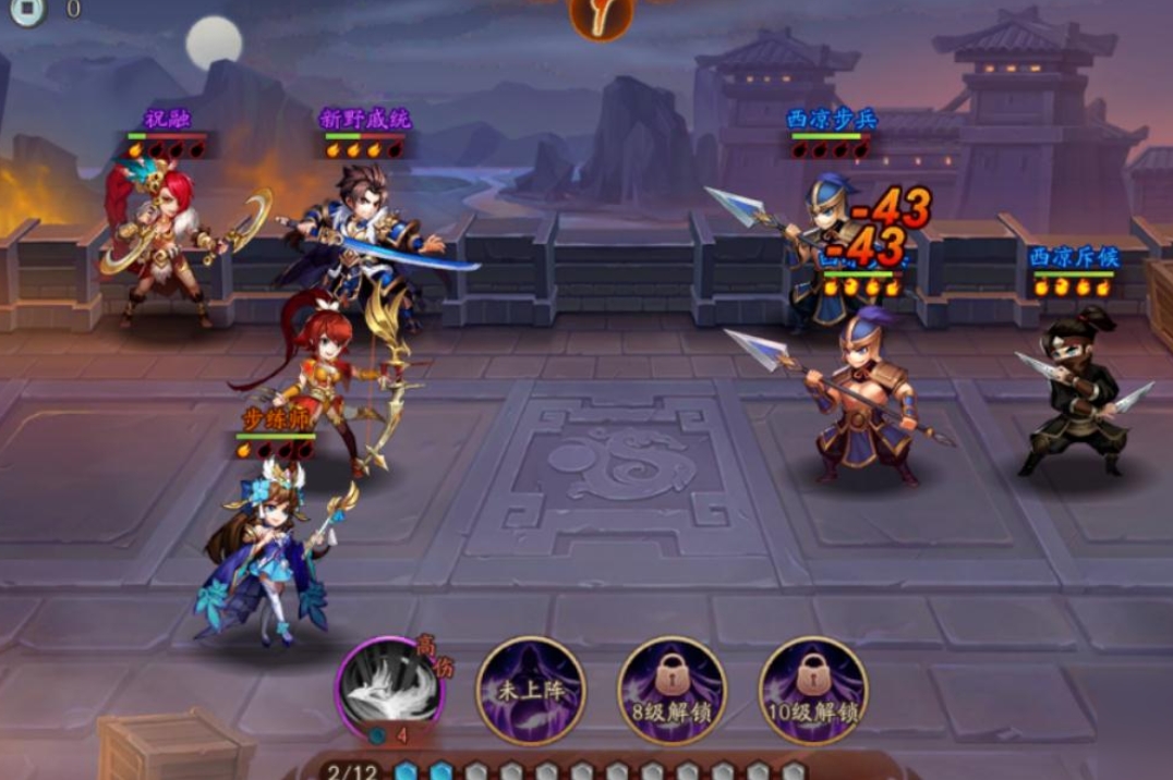 少年三国志奇遇探索在哪里