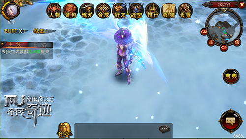 全民奇迹2铭文怎么搭配