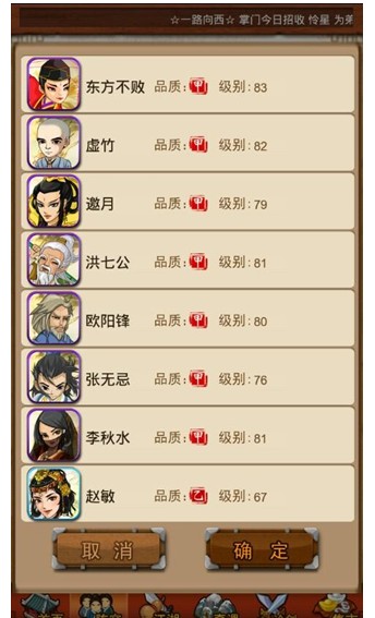 大掌门侠魂殿买什么