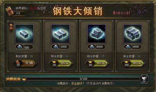 攻城掠地什么战法最厉害