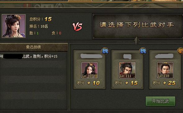 攻城掠地什么战法最厉害