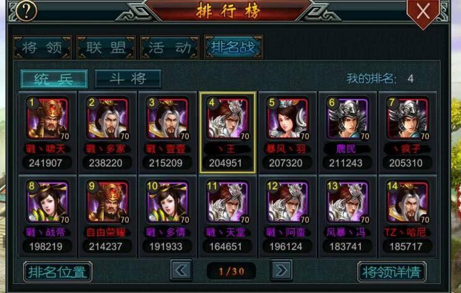 玩你画我猜怎么才能画好看