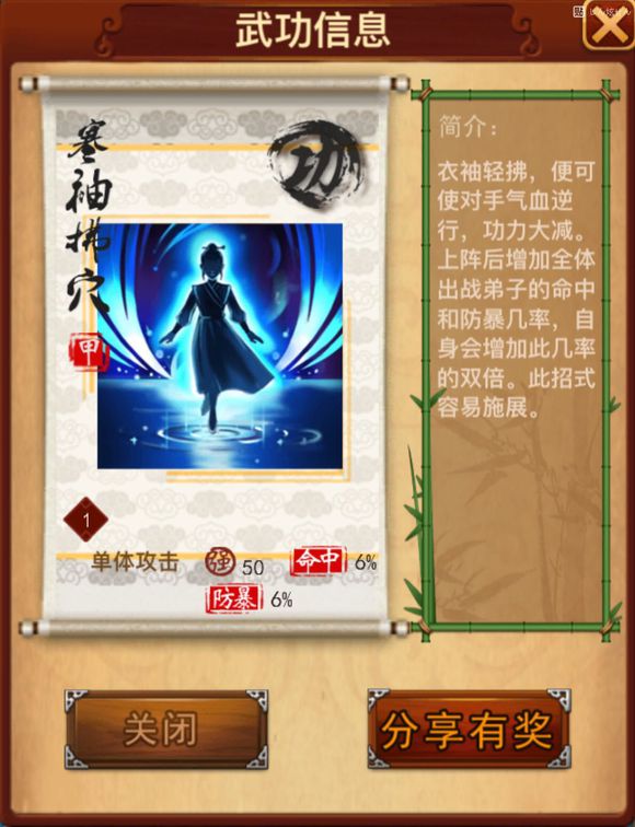 大掌门2十一配哪个红将 大掌门2十一配哪个红将