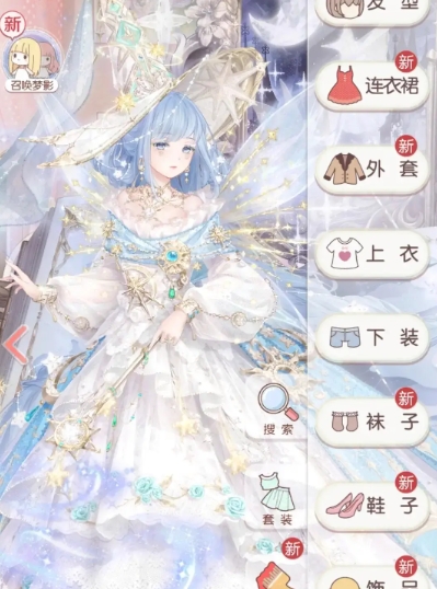 奇迹暖暖如何买星光币