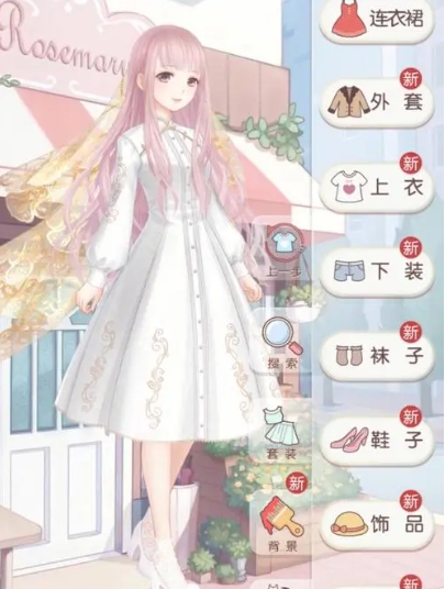 奇迹暖暖如何买星光币