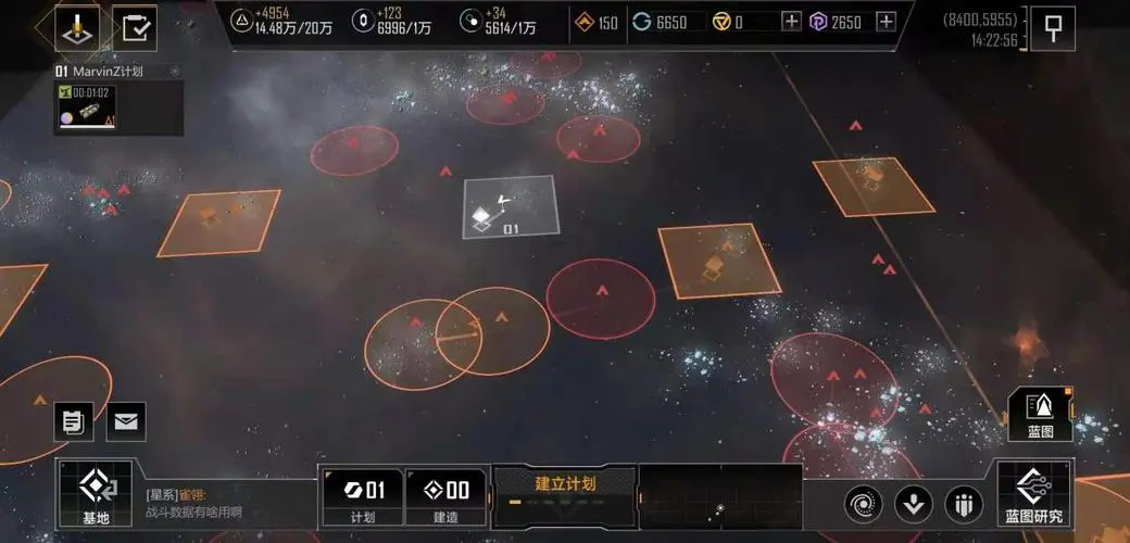 无尽的拉格朗日采矿怎样带舰队 无尽的拉格朗日采矿怎样带舰队