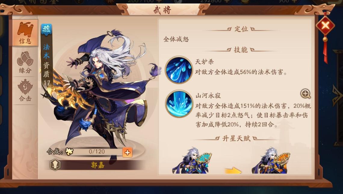 艾尔登法环pc怎么打开地图