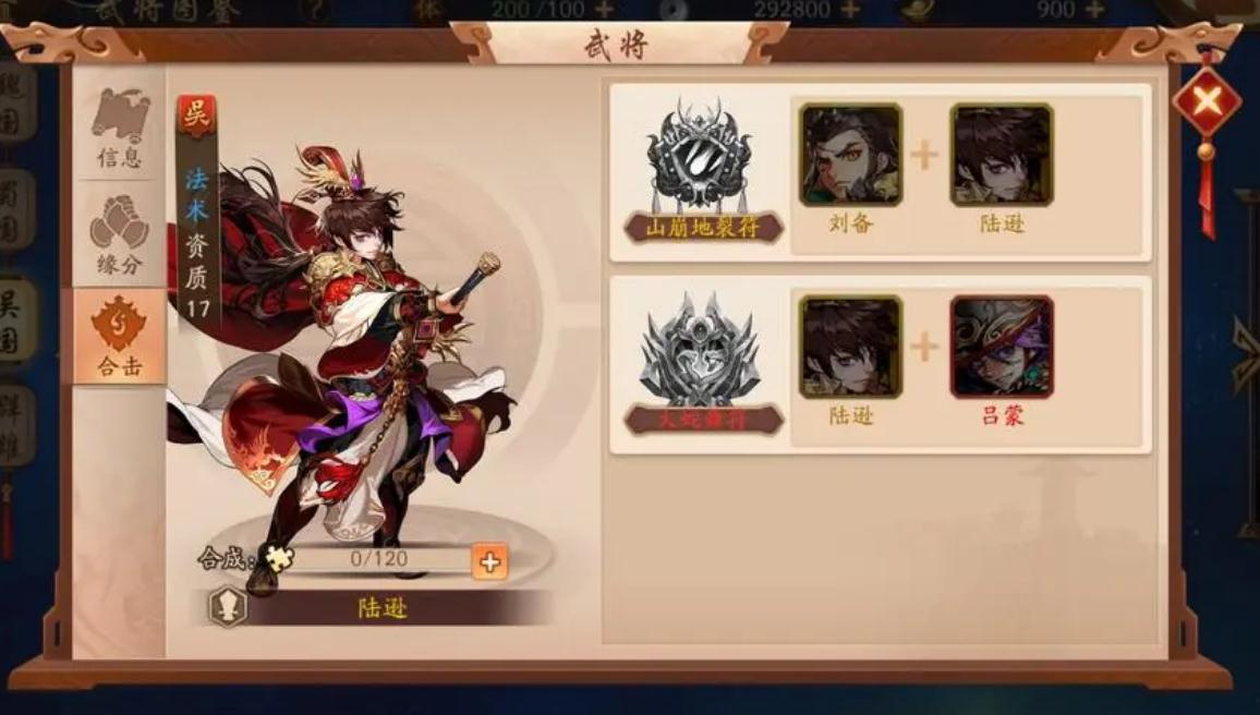 艾尔登法环pc怎么打开地图