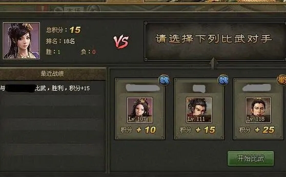 攻城掠地怎么花金币