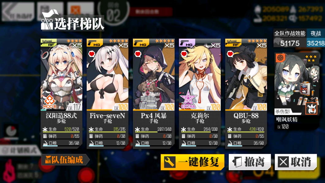 少女前线八一式马怎么获得 少女前线八一式马怎么获得