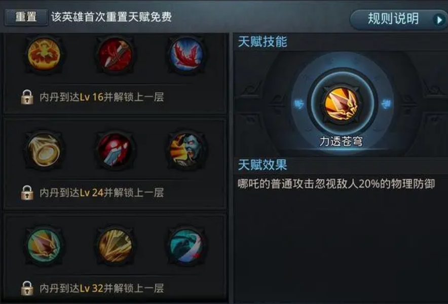 乱斗西游九子鬼母怎么得