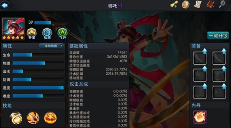 乱斗西游九子鬼母怎么得