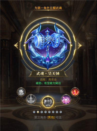 守望黎明怎么守城墙的