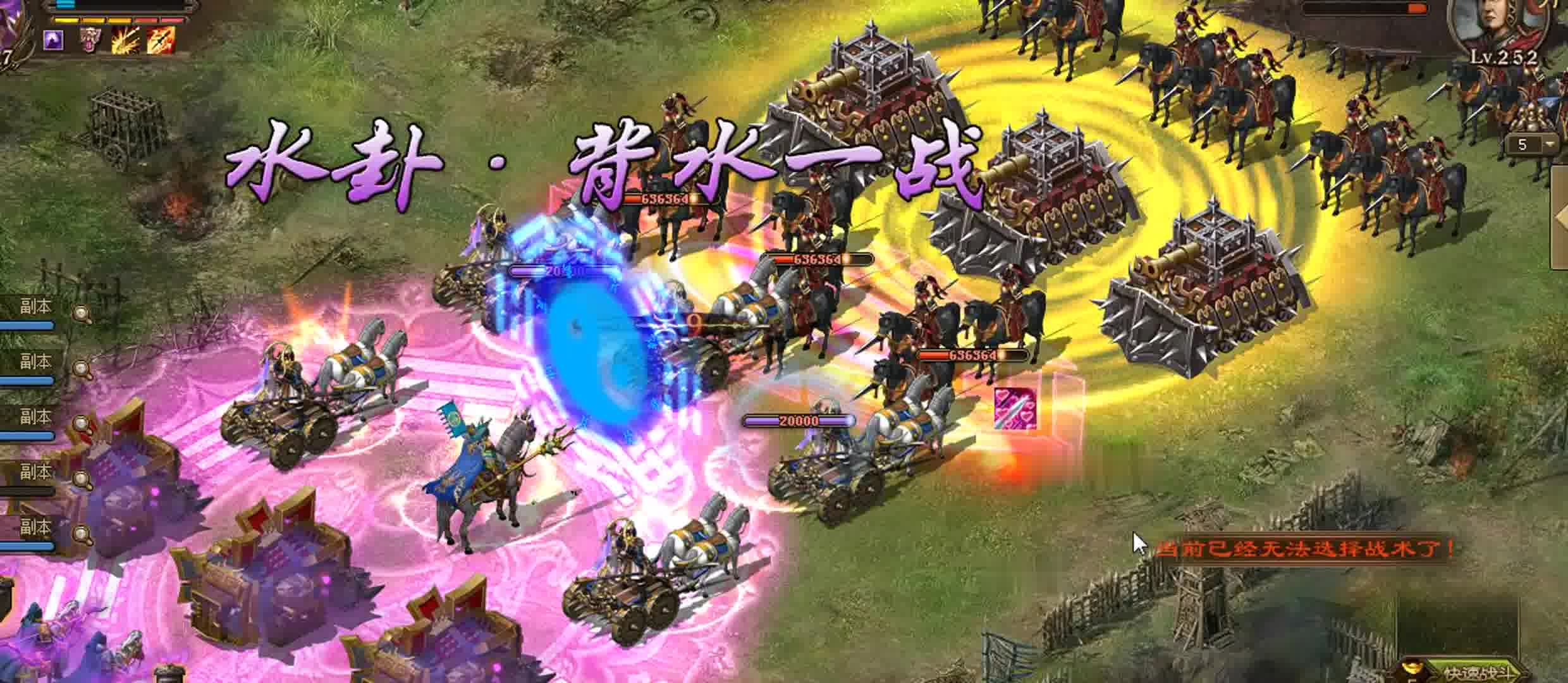 攻城掠地夏侯兄弟阵法如何搭配