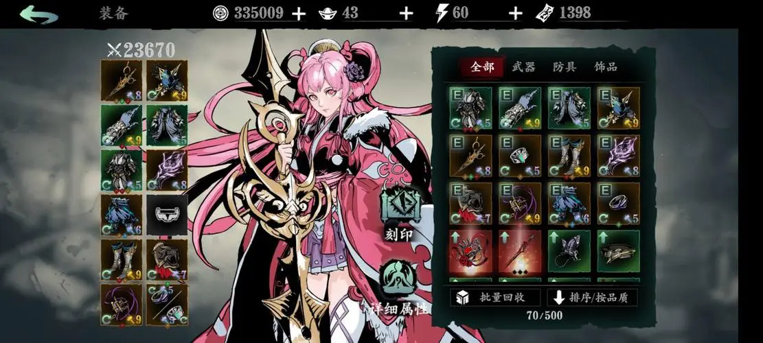 影之刃3心法券怎么得