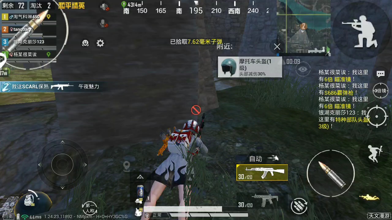 和平精英跳门怎么跳